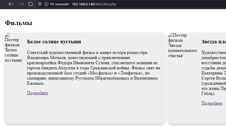 films_cards films_cards